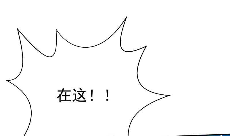 无上神王韩漫全集-第133话 环境阵灵无删减无遮挡章节图片 