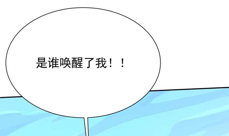无上神王韩漫全集-第133话 环境阵灵无删减无遮挡章节图片 