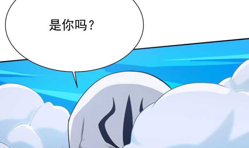 无上神王韩漫全集-第133话 环境阵灵无删减无遮挡章节图片 