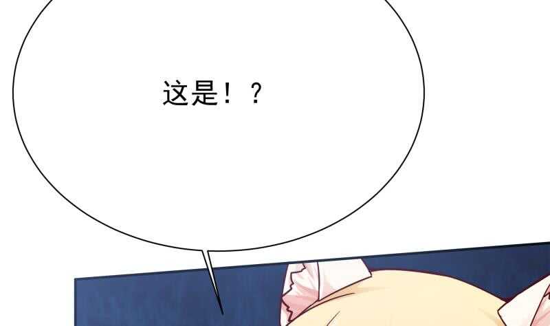 无上神王韩漫全集-第133话 环境阵灵无删减无遮挡章节图片 