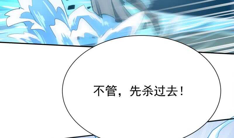 无上神王韩漫全集-第133话 环境阵灵无删减无遮挡章节图片 