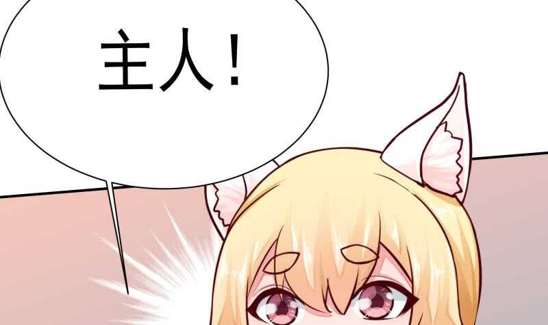 无上神王韩漫全集-第133话 环境阵灵无删减无遮挡章节图片 