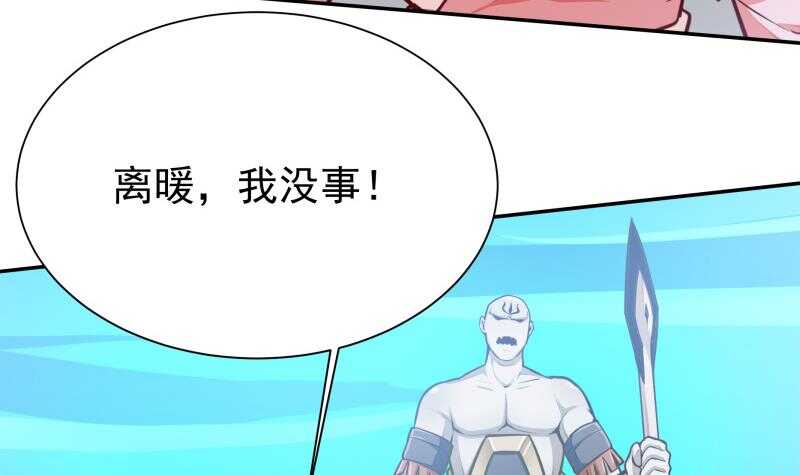 无上神王韩漫全集-第133话 环境阵灵无删减无遮挡章节图片 