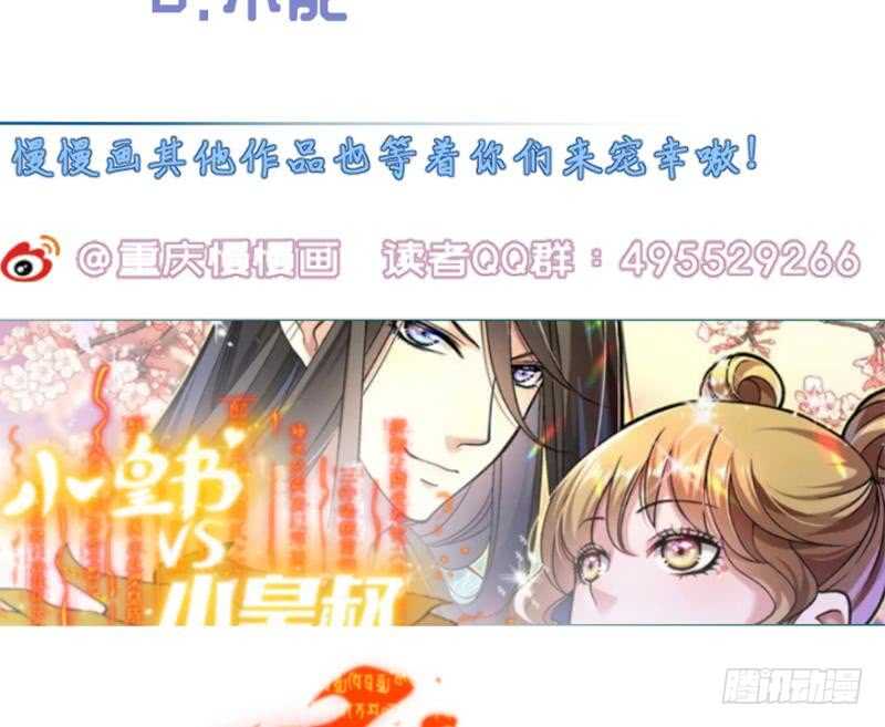 无上神王韩漫全集-第133话 环境阵灵无删减无遮挡章节图片 