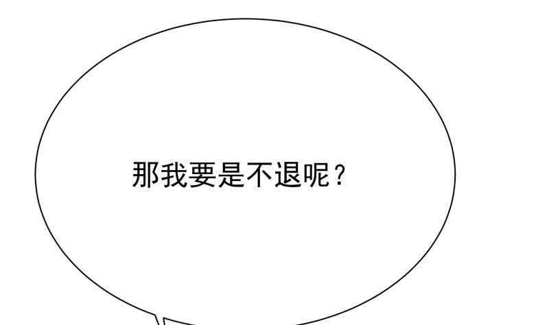 无上神王韩漫全集-第134话 灵化阴阳无删减无遮挡章节图片 
