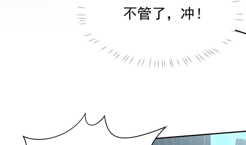 无上神王韩漫全集-第134话 灵化阴阳无删减无遮挡章节图片 