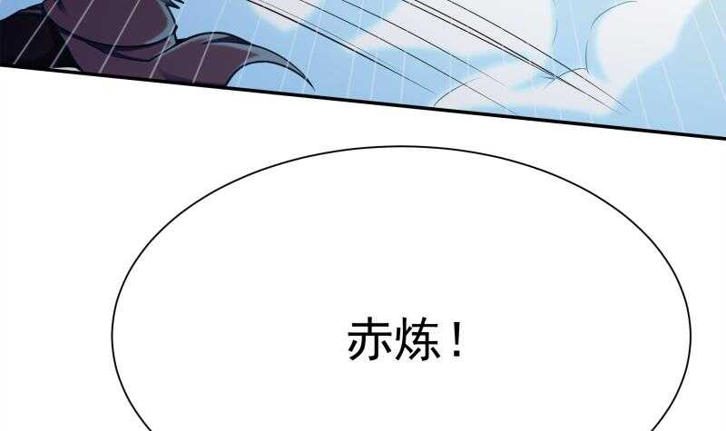 无上神王韩漫全集-第134话 灵化阴阳无删减无遮挡章节图片 