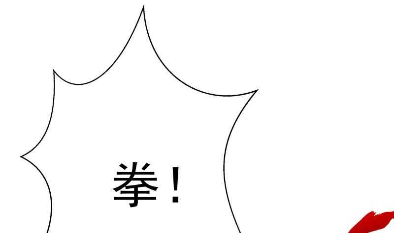 无上神王韩漫全集-第134话 灵化阴阳无删减无遮挡章节图片 