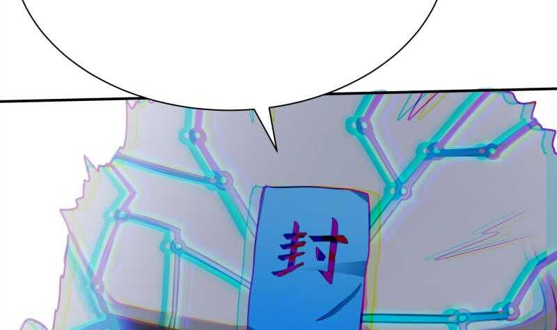 无上神王韩漫全集-第134话 灵化阴阳无删减无遮挡章节图片 