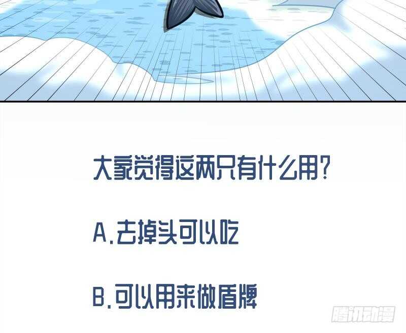 无上神王韩漫全集-第134话 灵化阴阳无删减无遮挡章节图片 