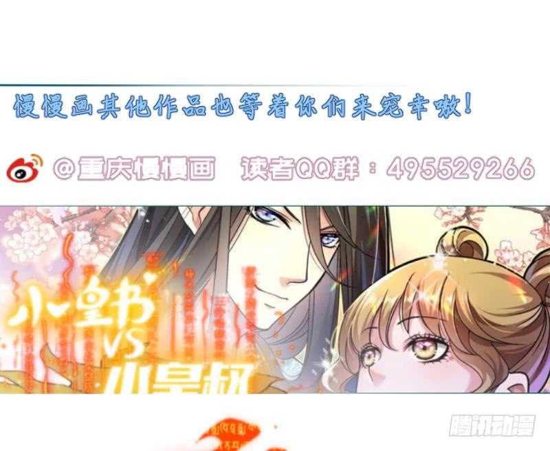 无上神王韩漫全集-第134话 灵化阴阳无删减无遮挡章节图片 