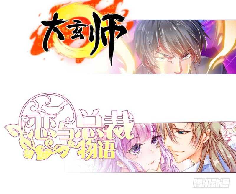 无上神王韩漫全集-第134话 灵化阴阳无删减无遮挡章节图片 