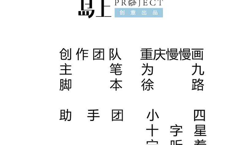 无上神王韩漫全集-第136话 熔岩池无删减无遮挡章节图片 