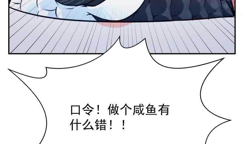 无上神王韩漫全集-第136话 熔岩池无删减无遮挡章节图片 
