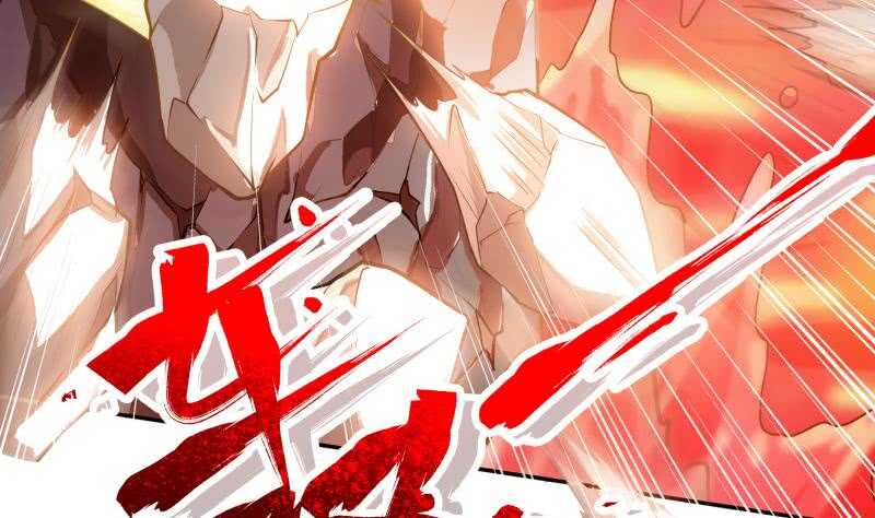 无上神王韩漫全集-第136话 熔岩池无删减无遮挡章节图片 
