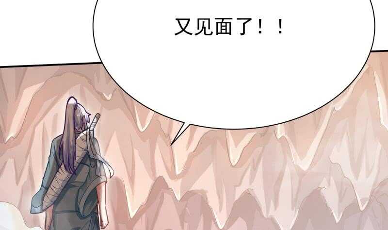 无上神王韩漫全集-第136话 熔岩池无删减无遮挡章节图片 