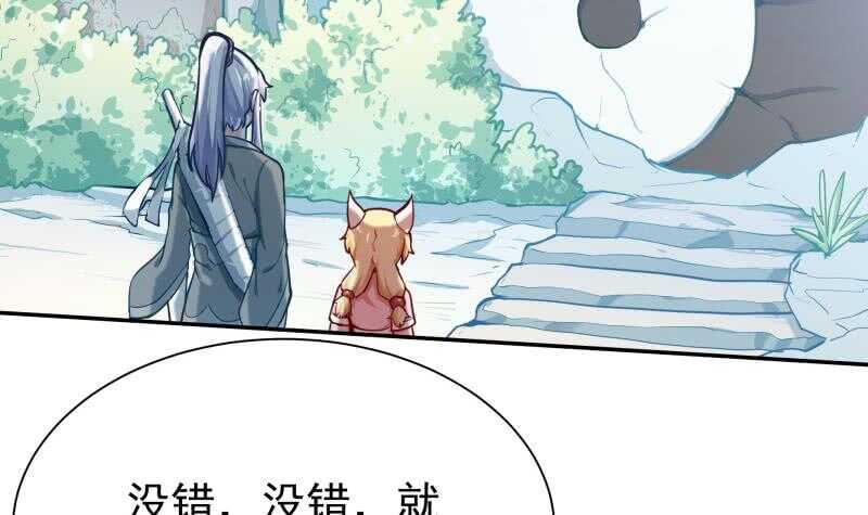 无上神王韩漫全集-第136话 熔岩池无删减无遮挡章节图片 