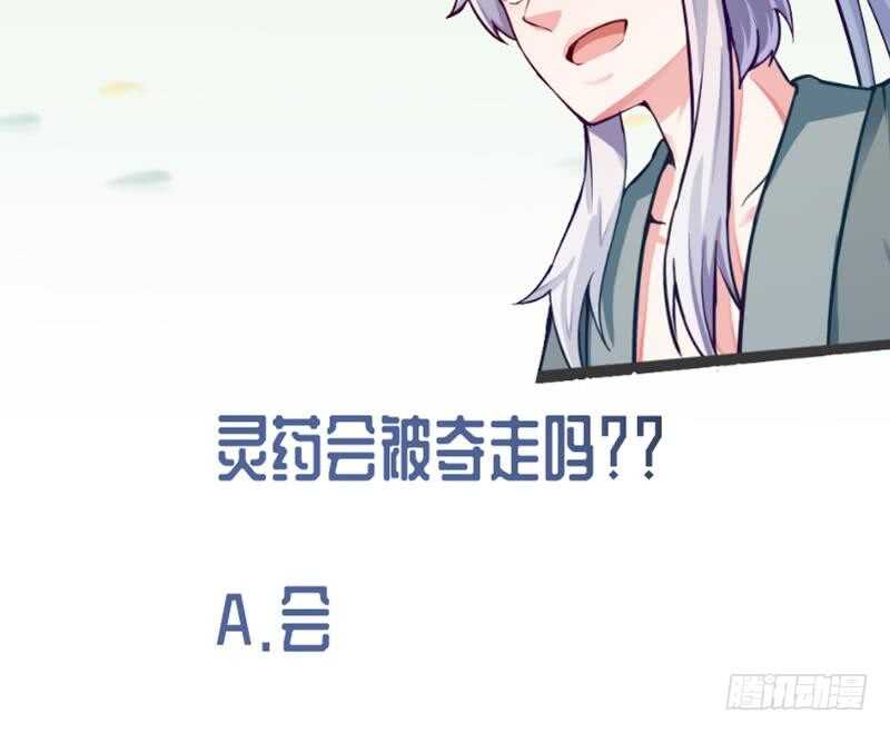 无上神王韩漫全集-第136话 熔岩池无删减无遮挡章节图片 