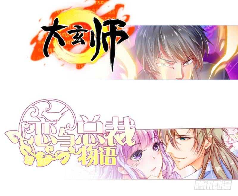 无上神王韩漫全集-第136话 熔岩池无删减无遮挡章节图片 