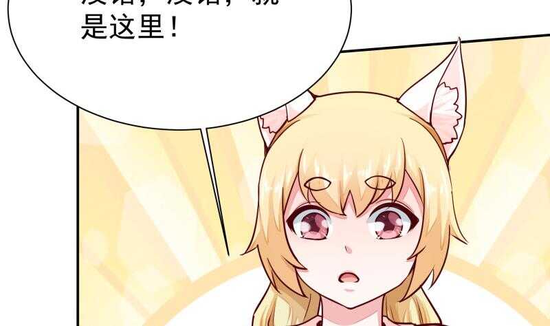 无上神王韩漫全集-第136话 熔岩池无删减无遮挡章节图片 