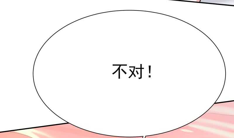 无上神王韩漫全集-第137话 风助火势无删减无遮挡章节图片 