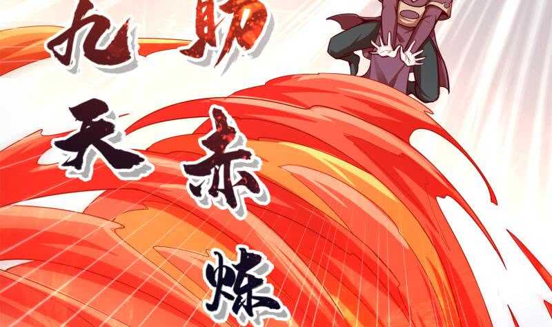 无上神王韩漫全集-第137话 风助火势无删减无遮挡章节图片 