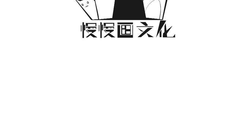 无上神王韩漫全集-第137话 风助火势无删减无遮挡章节图片 