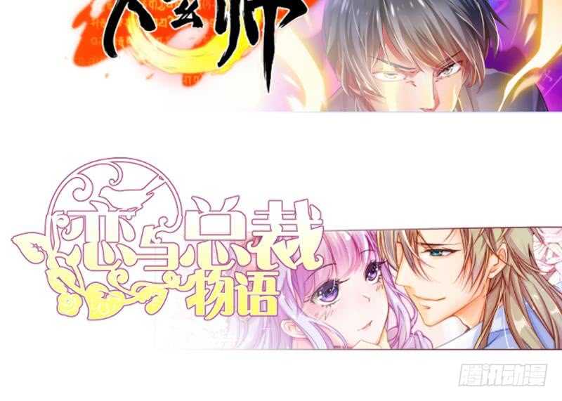 无上神王韩漫全集-第137话 风助火势无删减无遮挡章节图片 