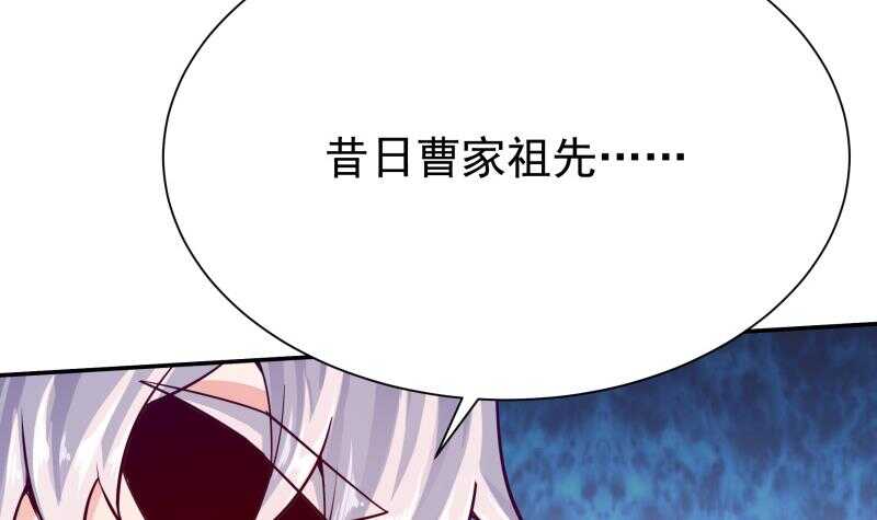 无上神王韩漫全集-第138话 战意无删减无遮挡章节图片 