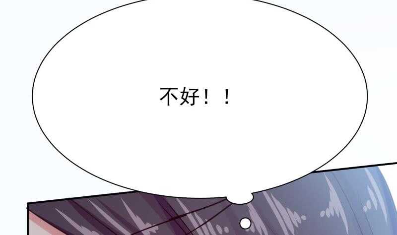 无上神王韩漫全集-第138话 战意无删减无遮挡章节图片 