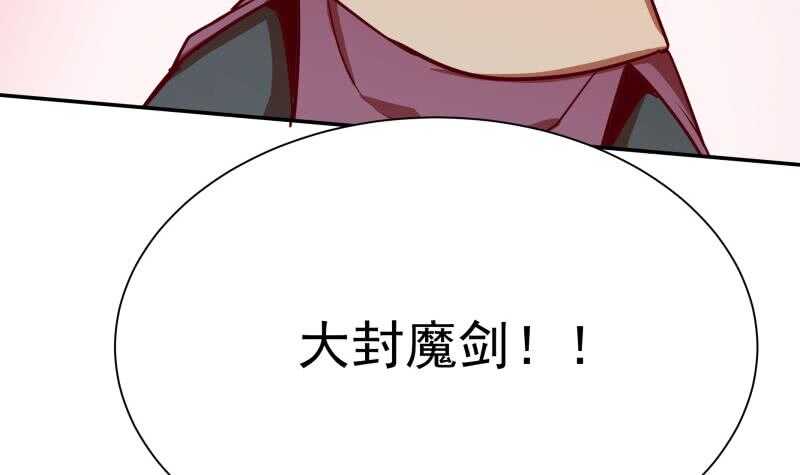 无上神王韩漫全集-第138话 战意无删减无遮挡章节图片 