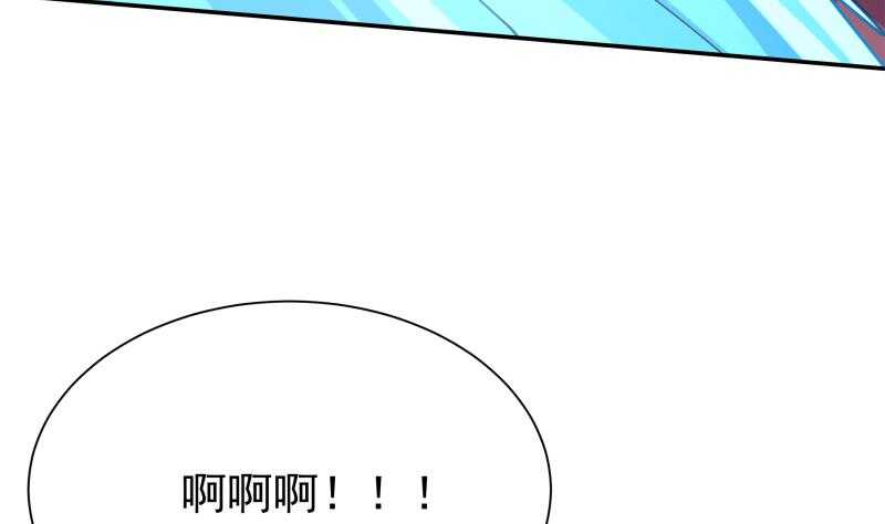 无上神王韩漫全集-第138话 战意无删减无遮挡章节图片 