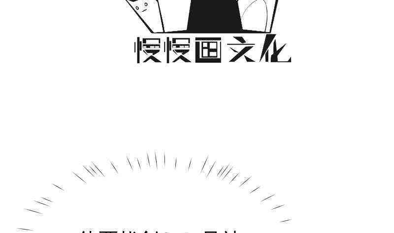 无上神王韩漫全集-第138话 战意无删减无遮挡章节图片 
