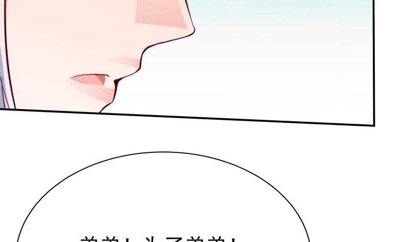 无上神王韩漫全集-第138话 战意无删减无遮挡章节图片 