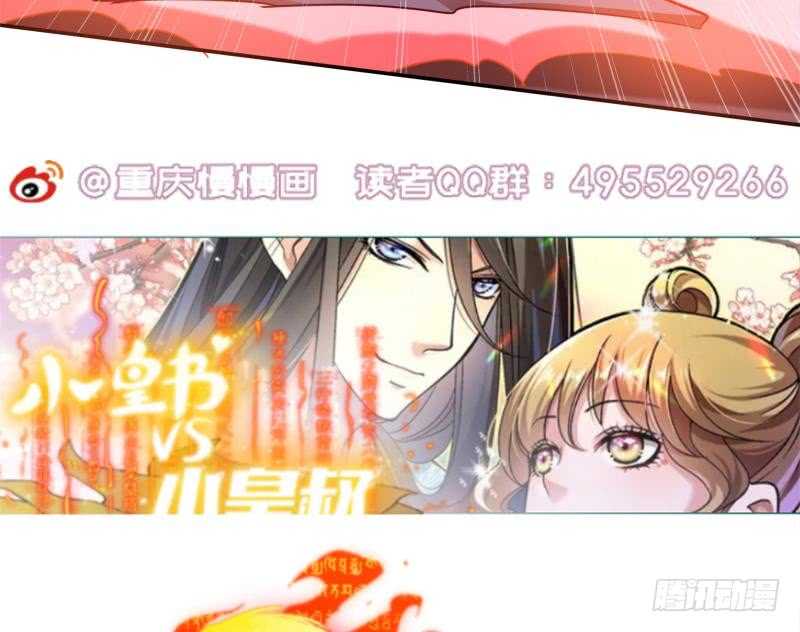 无上神王韩漫全集-第138话 战意无删减无遮挡章节图片 