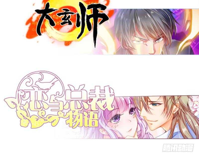 无上神王韩漫全集-第138话 战意无删减无遮挡章节图片 