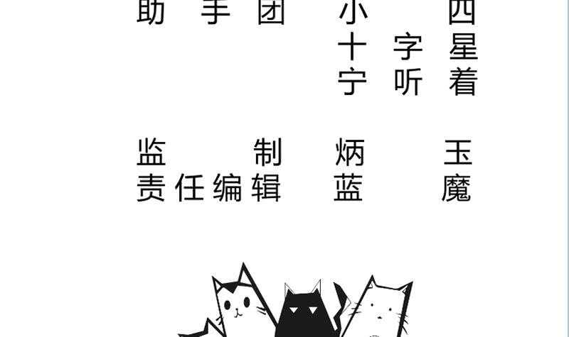 无上神王韩漫全集-第139话 风长老无删减无遮挡章节图片 