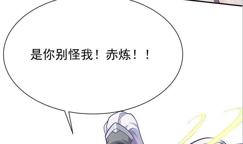 无上神王韩漫全集-第139话 风长老无删减无遮挡章节图片 