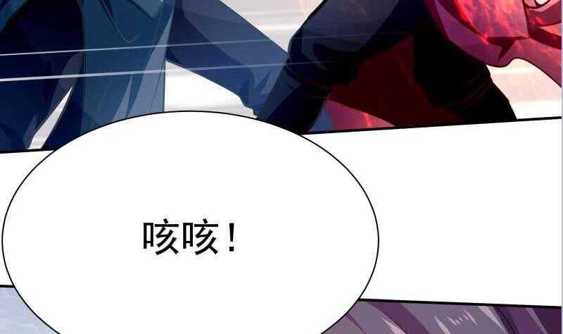 无上神王韩漫全集-第139话 风长老无删减无遮挡章节图片 