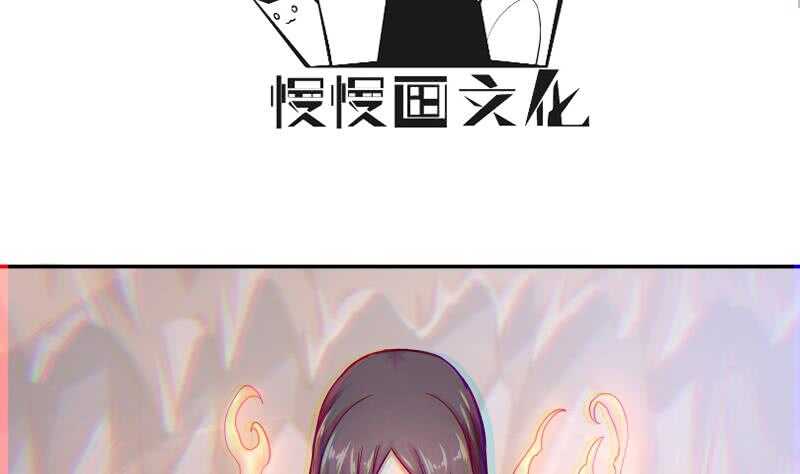 无上神王韩漫全集-第139话 风长老无删减无遮挡章节图片 