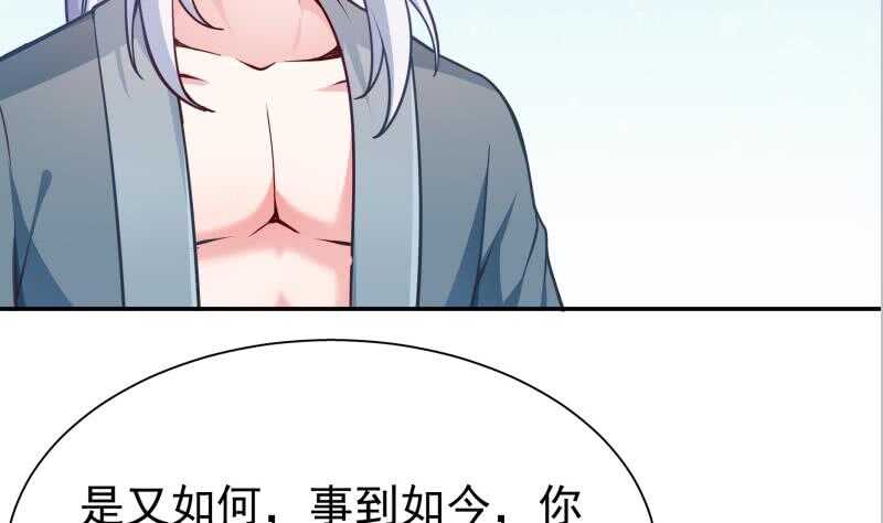 无上神王韩漫全集-第139话 风长老无删减无遮挡章节图片 