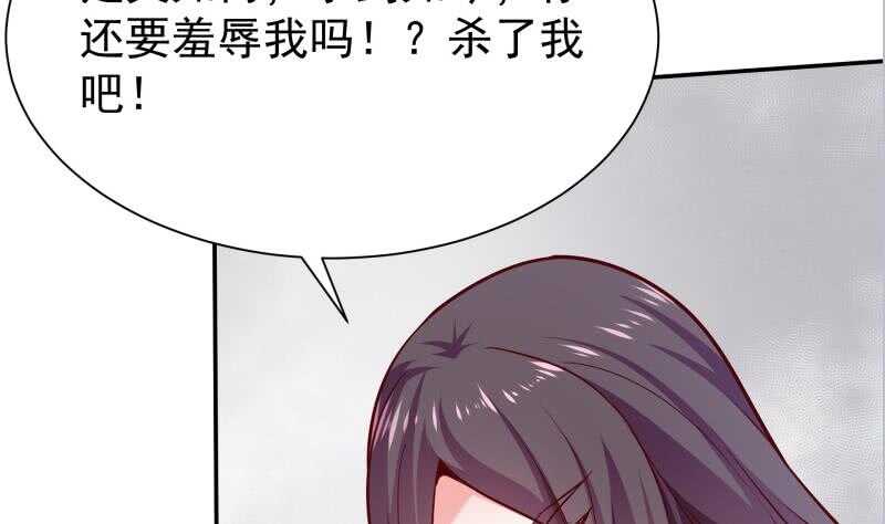无上神王韩漫全集-第139话 风长老无删减无遮挡章节图片 