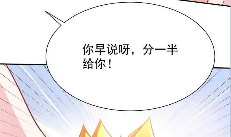 无上神王韩漫全集-第139话 风长老无删减无遮挡章节图片 