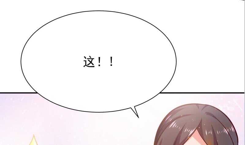 无上神王韩漫全集-第139话 风长老无删减无遮挡章节图片 