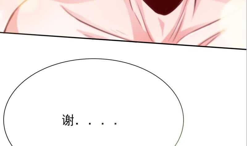 无上神王韩漫全集-第139话 风长老无删减无遮挡章节图片 