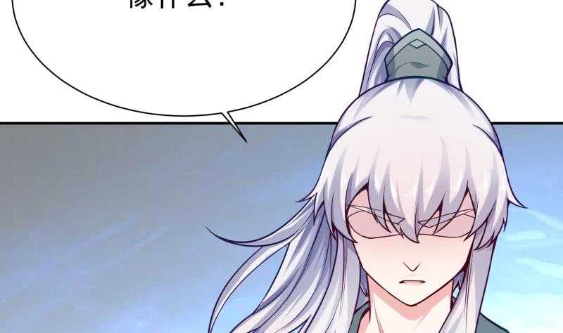无上神王韩漫全集-第140话 危机无删减无遮挡章节图片 