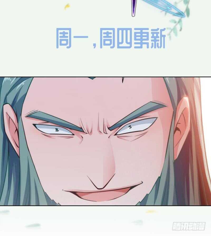 无上神王韩漫全集-第140话 危机无删减无遮挡章节图片 