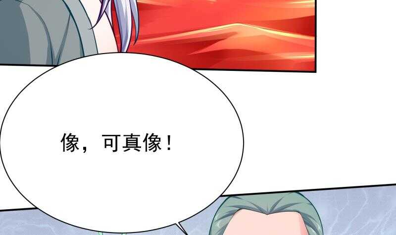 无上神王韩漫全集-第140话 危机无删减无遮挡章节图片 