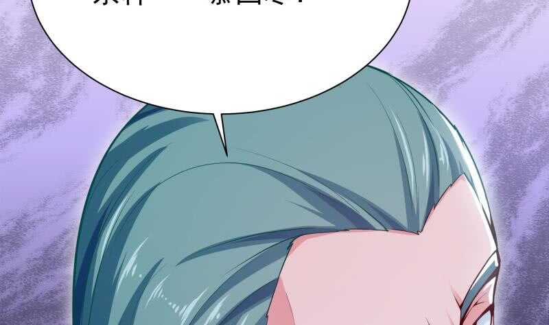 无上神王韩漫全集-第141话 杂种？无删减无遮挡章节图片 