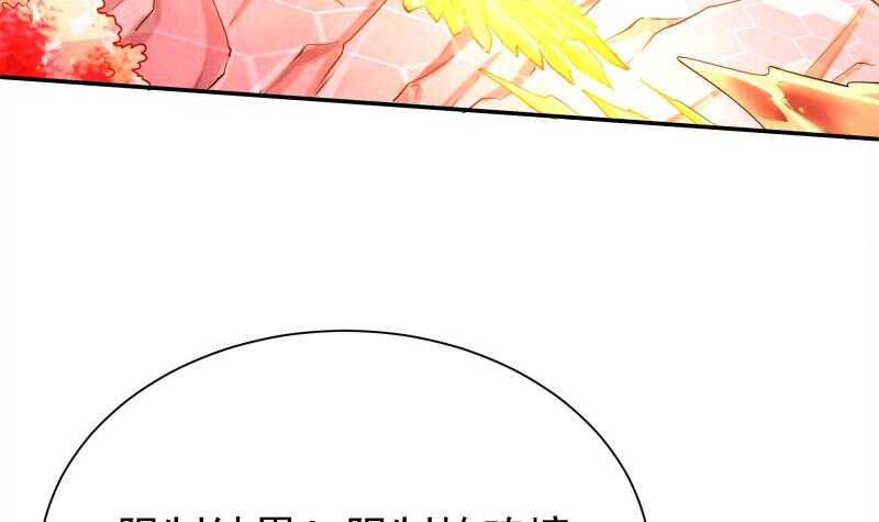 无上神王韩漫全集-第142话 天元熔岩树无删减无遮挡章节图片 